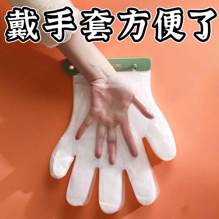 一次性手套收纳夹壁挂一次性手套
