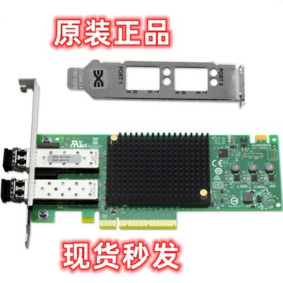 原装EmulexLPE31002-A6B
