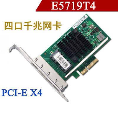 WinyaoE5719T4PCI-X四