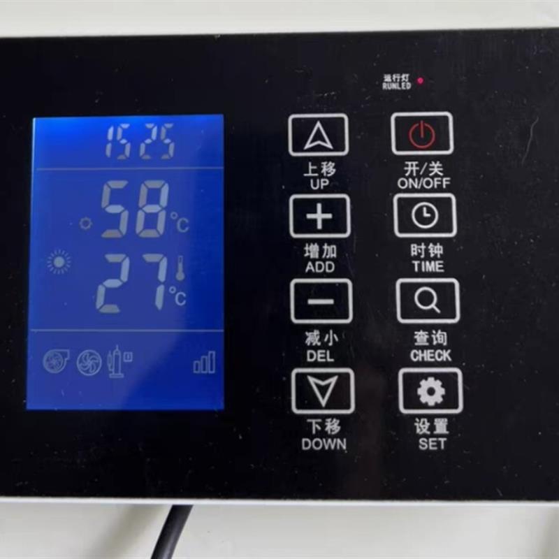 中央空调空气能热泵空气源显示屏主板手抄器DF2FR-E8-XSB1811