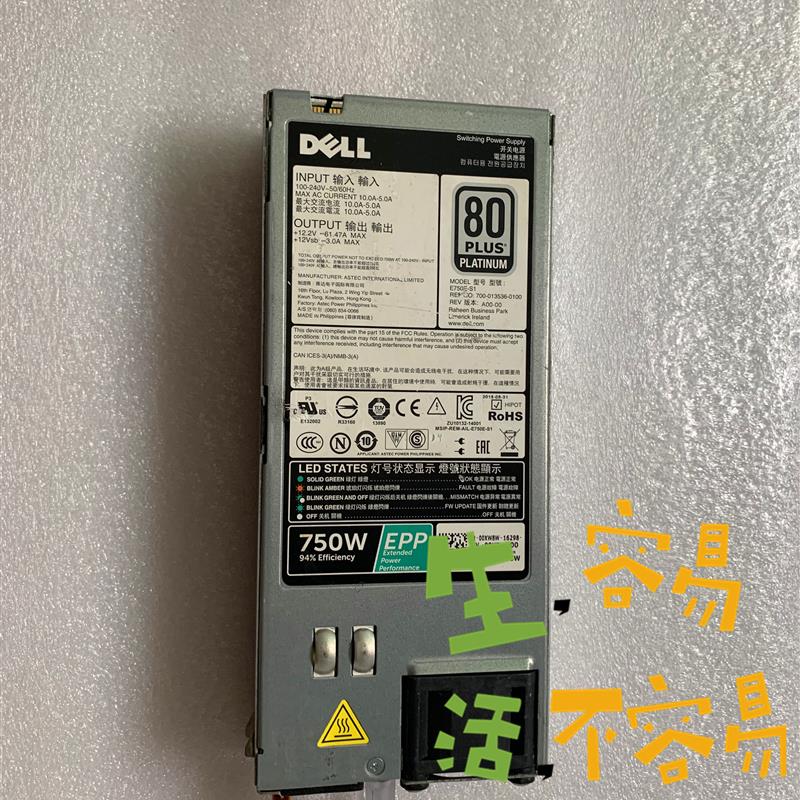 / R530/R630/R730服务器电源750W   E750E-S1   00XW8W