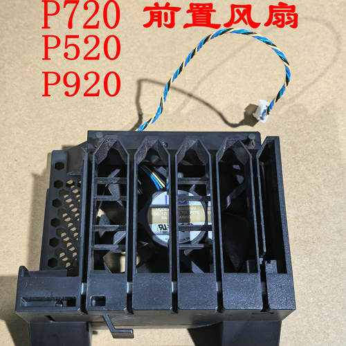 原装联想P72059ThinkSt