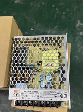 台湾明纬DC5V18A显示屏工业电源LRS-100-5输入100-240VAC