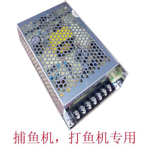 三路输出165W开关电源5V2