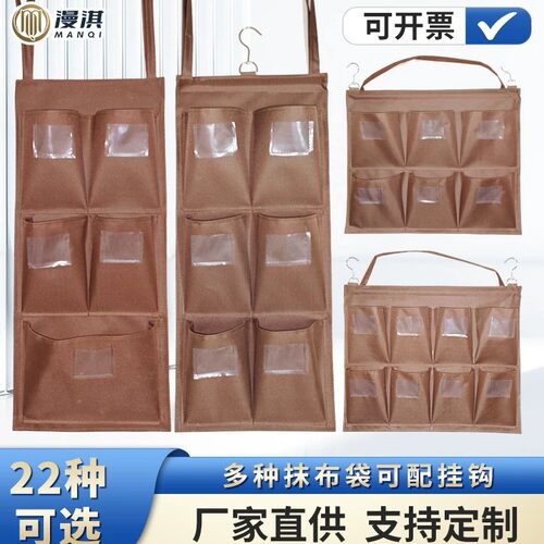 酒店客房专用抹布袋宾馆工作车