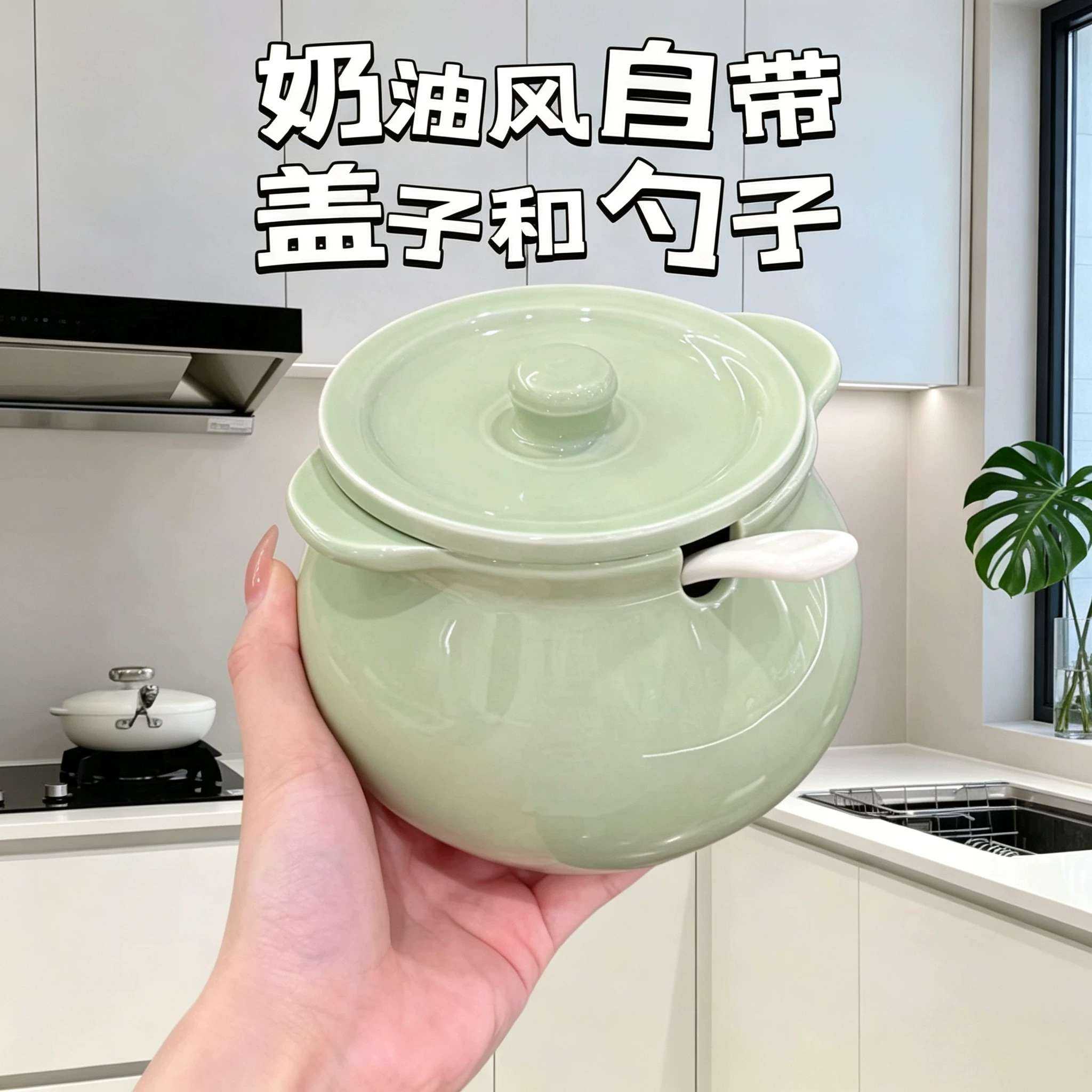 食品级陶瓷猪油罐耐高温带盖油罐带滤网家用装荤油辣椒油专用容器
