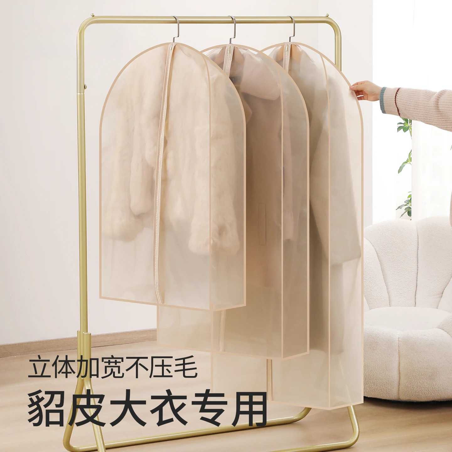 皮草貂皮大衣专用立体欧根纱衣服防尘罩挂式家用透气衣物防尘袋子