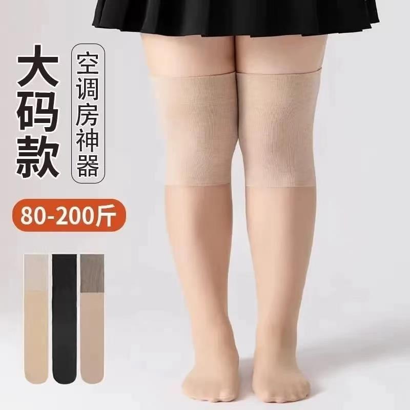大码中老年人空调房护膝盖丝袜女加肥加大200斤过膝夏季长筒袜子