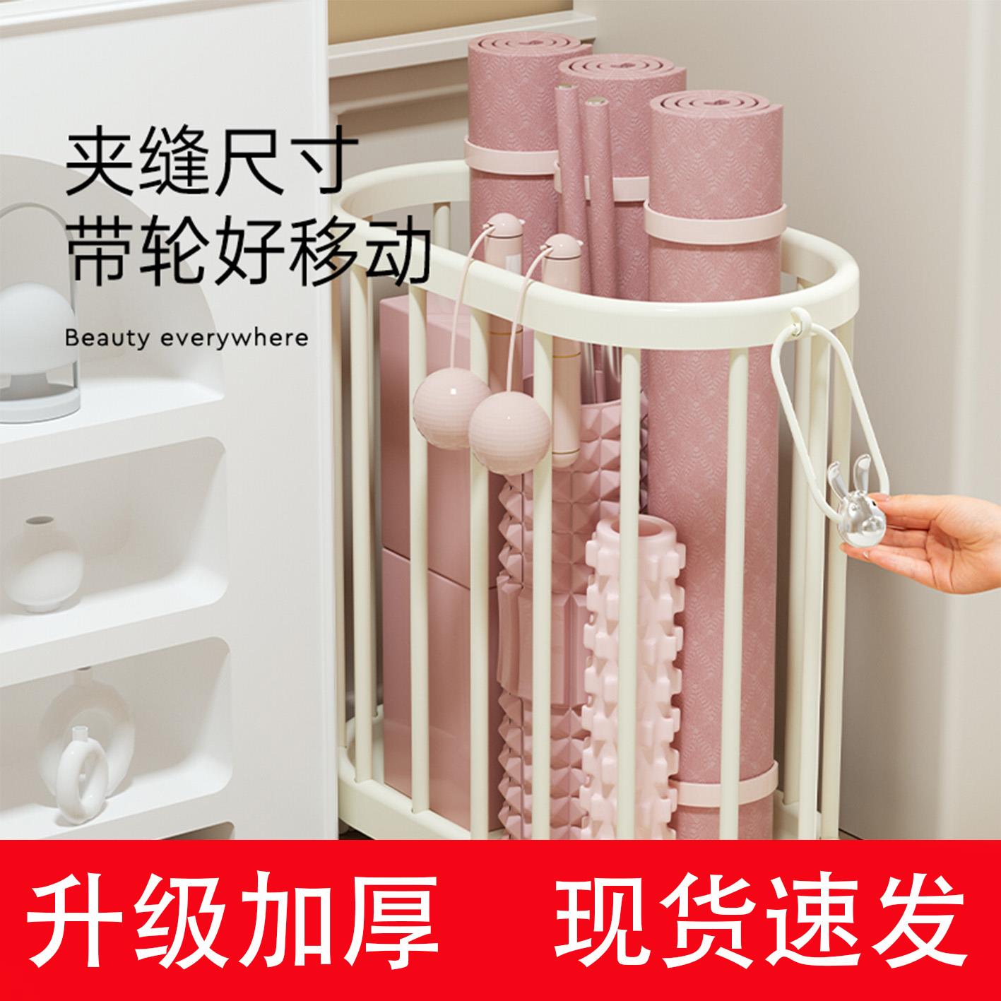 瑜伽垫收纳筐家用带轮子可移动健身器材收纳框运动工具整理置物架