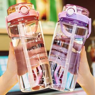 水杯女高颜值大容量大号耐高温双饮口水壶塑料大肚杯子夏 2025新款