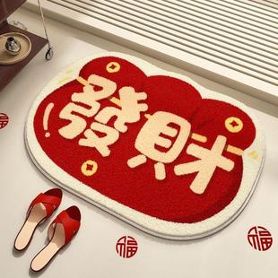红色吉祥文案仿羊绒家用卫浴地毯浴室吸水防滑洗手间厕所门口地垫