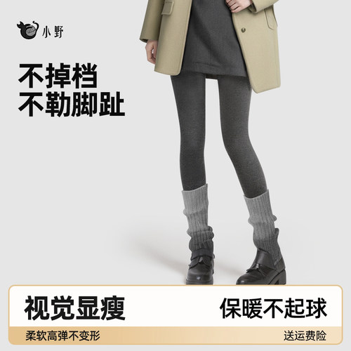 小野灰色打底裤加绒加厚