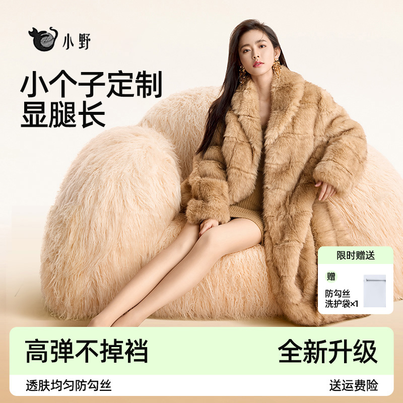 小野光腿神器加绒加厚和子春秋自然双层薄款丝袜小个子打底裤袜女