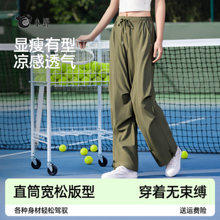 小野服饰防晒裤女2025夏新款松紧腰宽松户外休闲运动工装直筒裤子