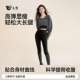 小野鲨鱼裤 女2024秋冬保暖加绒加厚可外穿收腹提臀运动健身瑜伽裤