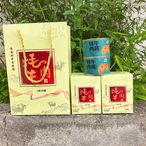 牦牛肉酱礼盒装下饭拌面拌饭酱