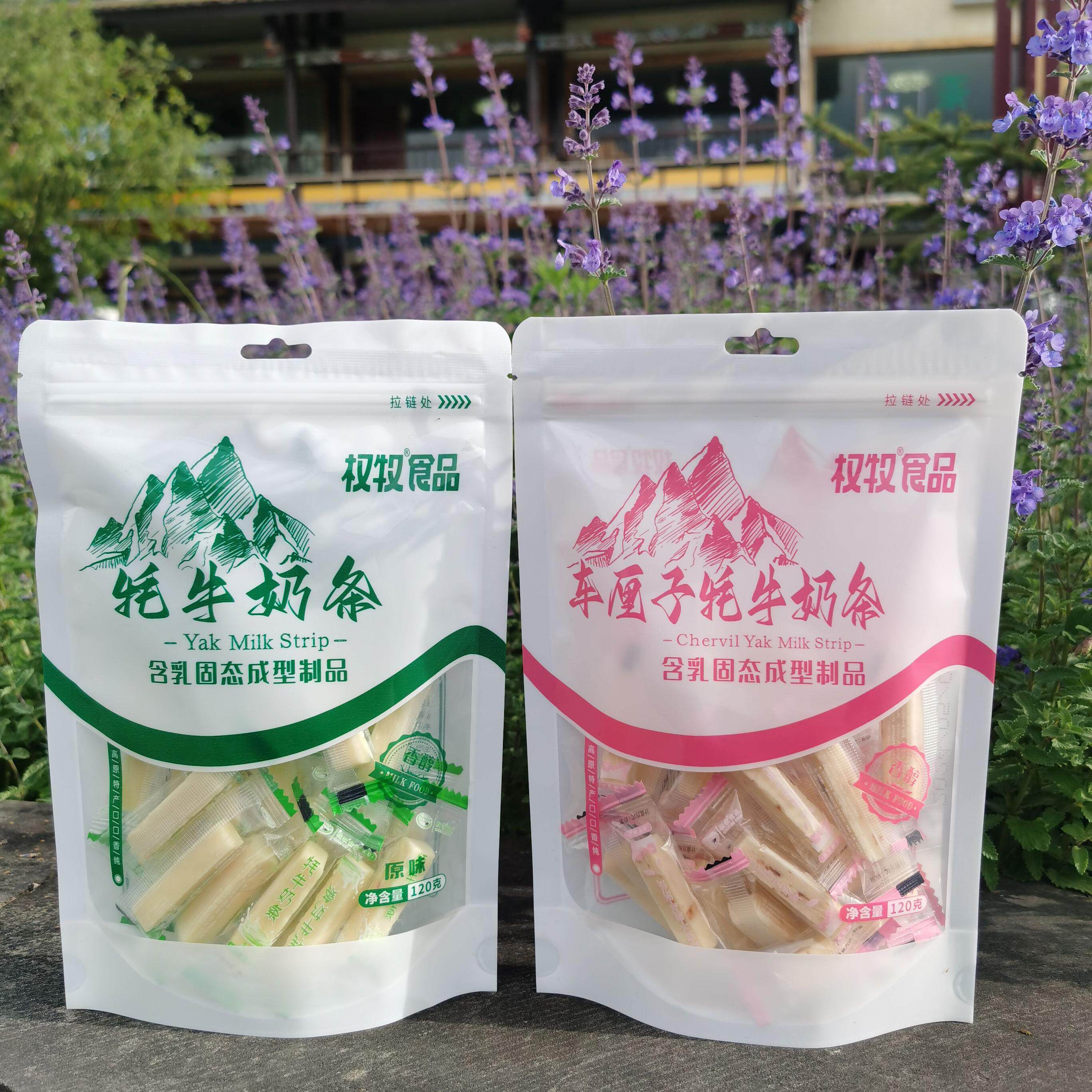 四川阿坝州九寨沟旅游购物美食内蒙古牦牛奶条原味车厘子味120g