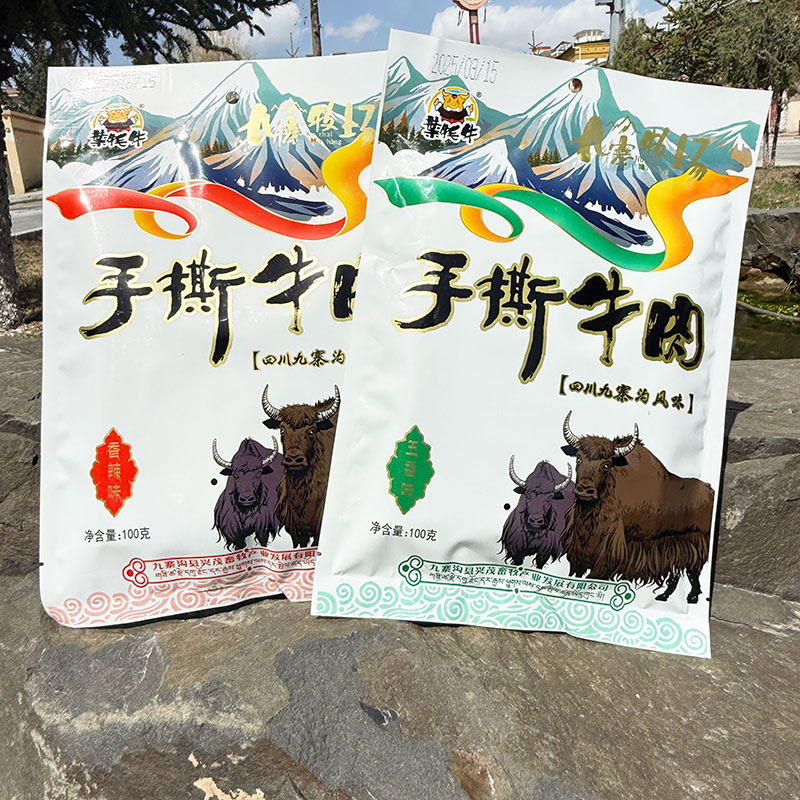 阿坝九寨沟川西特产九寨牧场手撕牛肉干100g独立包装休闲零食小吃