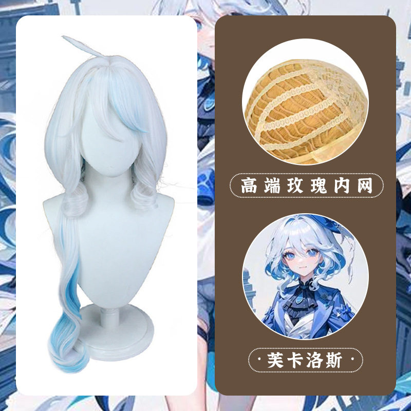 假发动漫cosplay原神芙卡洛斯cos假发 水神 枫丹 芙宁娜cosplay厂