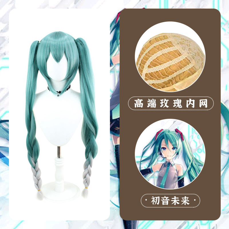 新品初音未来cos假发miku2024雪初音 手办同款分体造型款假发