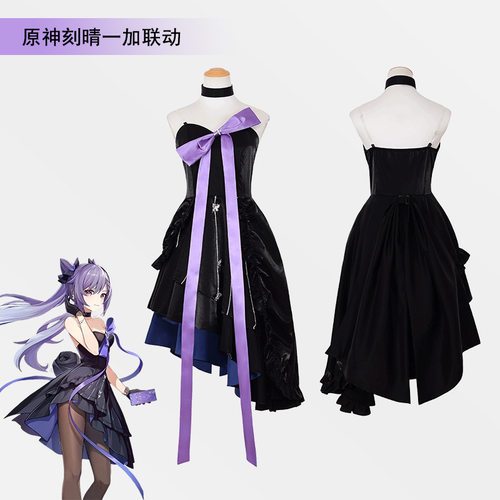 新款原神cos服一加手机刻晴c服可爱风cosplay服装女舞台表演服