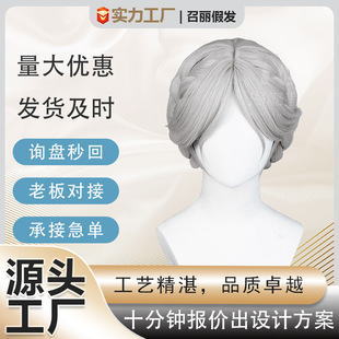 漫酷第五人格红夫人应许之日cos假发同款游戏麻花辫造型仿真头皮