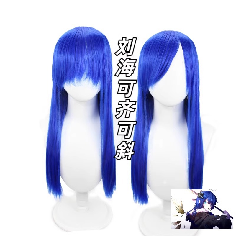 莫斯提马cos假发 明日方舟cosply假毛蓝色动漫万用假发