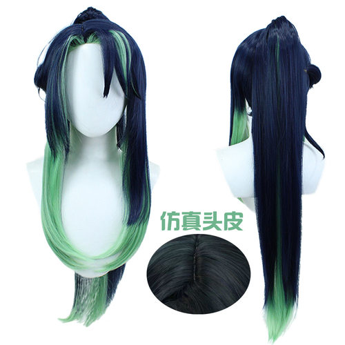 留云借风真君 原神闲云cos假发 那个女人鹤归 渐变分体长马尾