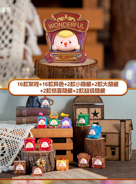 复古派对盲盒家装办公桌面客厅装饰休闲男女送礼卡通树脂工艺品