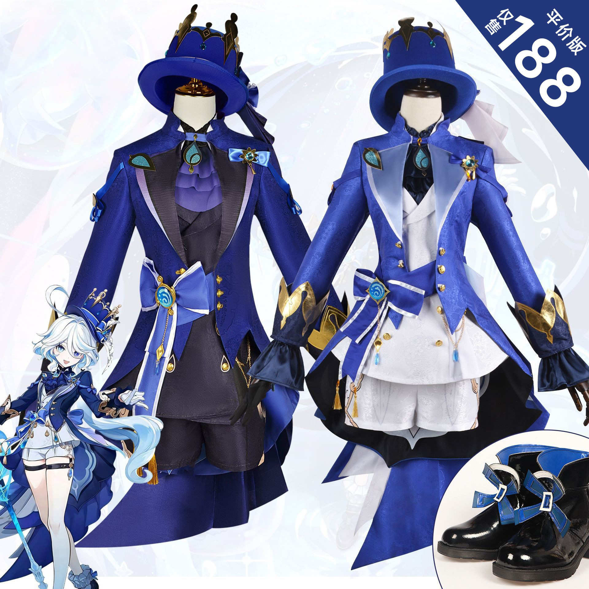 北水商贸原神芙卡洛斯cosplay枫丹黑水神荒属性芙宁娜二次元cos服