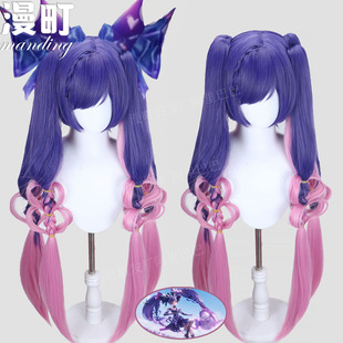 漫町王者安琪拉cos假发荣耀库洛米联动皮肤酷洛米之心分体马尾