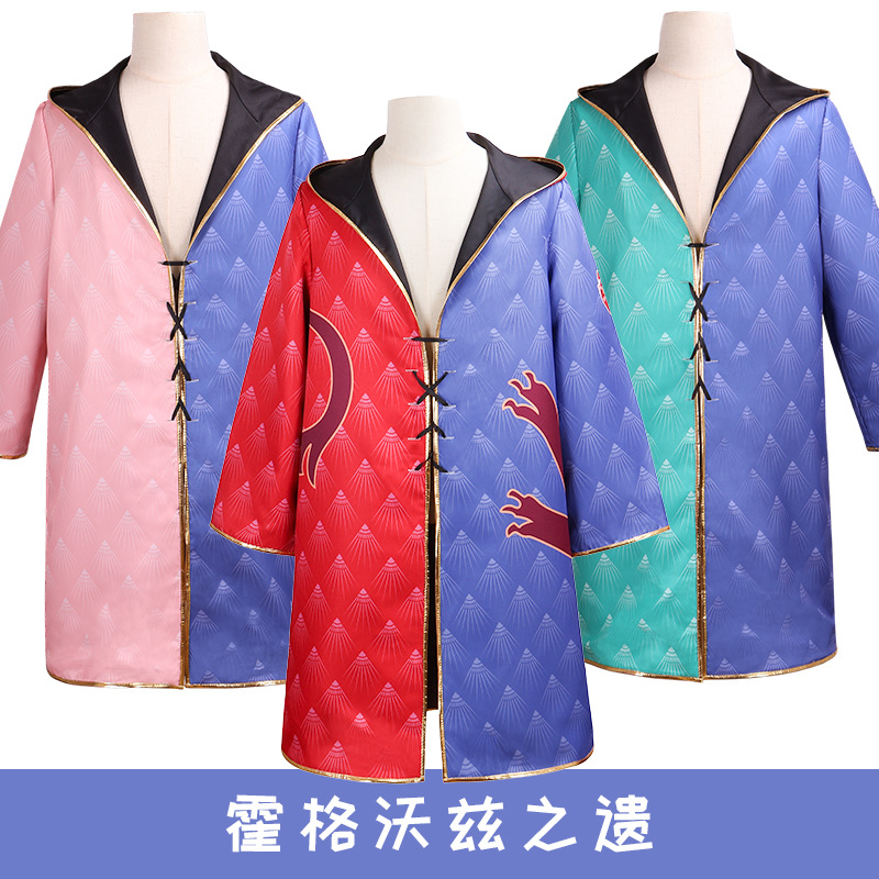 万圣节服装哈利波特同款霍格沃兹之遗cospla校服四学院专属长袍