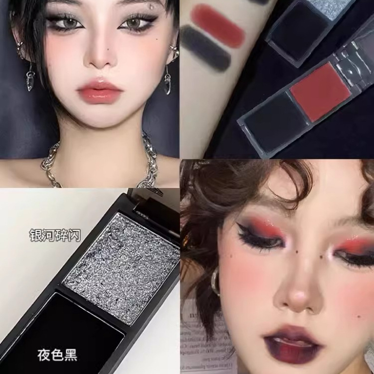Biya比雅清冷粉墨眼影盘COS暗黑哥特风朋克烟熏哑光珠光双色眼影