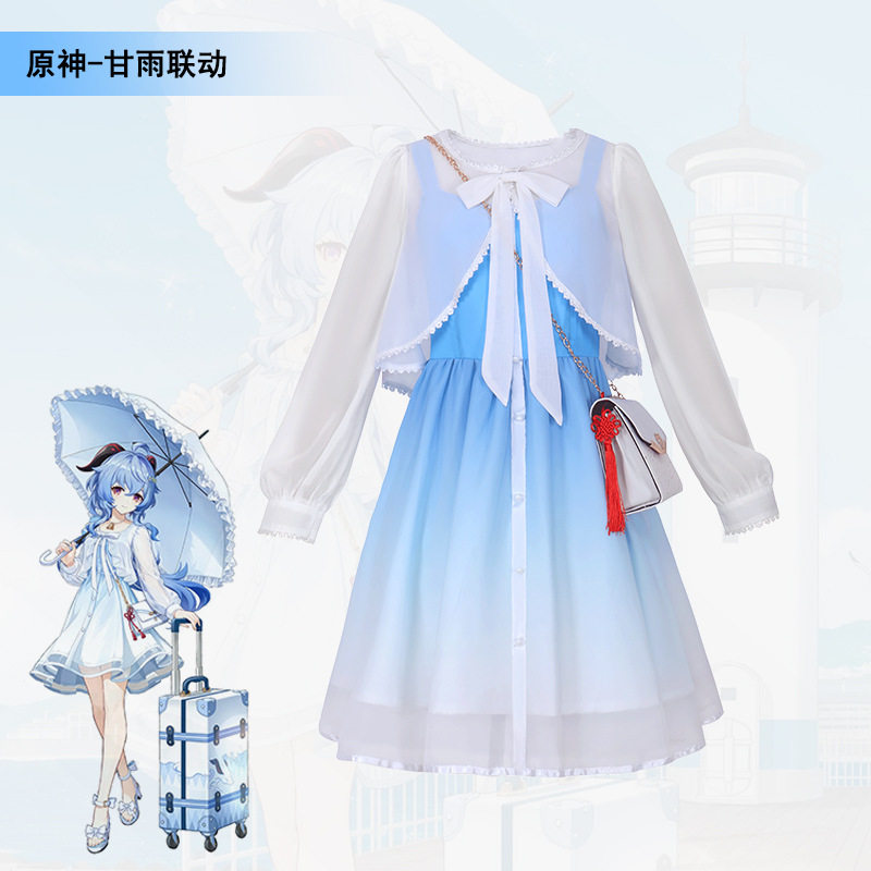 甘雨cos服游戏原神甘雨联动cosplay二次元动漫角色扮演服女装