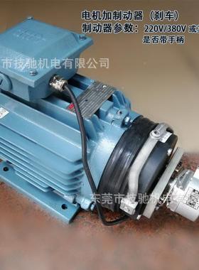 原772装相异电动机三加装编码器制动器独立风扇M2B步AXM 2QA QABP