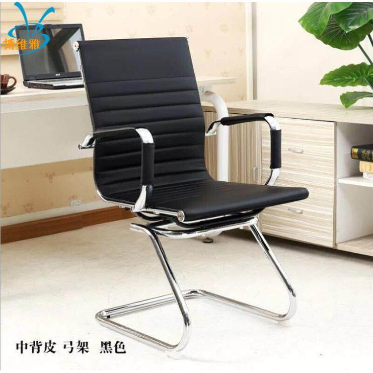 博雅办公闲椅休人体工学弓形椅会公议维室时BWY-5000尚简约办椅