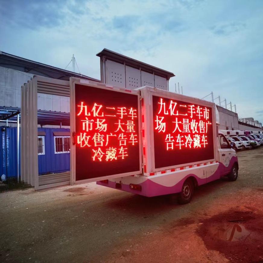 LE车购D广告车户外宣车TXZ传舞台车方便售后