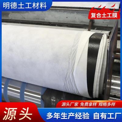 供应复合土工膜圾人工湖DIS鱼塘殖用防渗养土工膜垃复填埋场合土