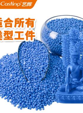 饰新包装2磅蜡珠 缩水粒小珠气泡少流动206/209/好颗蜡首工艺品蜡