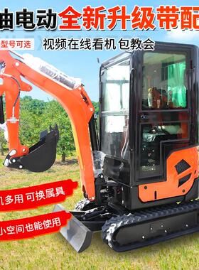 新型挖工程用室内破挖小碎07型号挖挖掘机履带挖机农用小型挖掘机