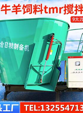 7方饲全日粮养料制备机9JGL-7殖场牧草揉丝饲拌料机牛羊喂多功能