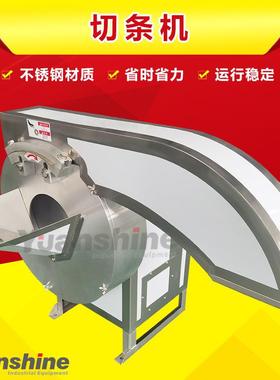 全浦自动切蔬机切条胡果萝卜马铃BVW薯切条机荔芋头切条机多功能