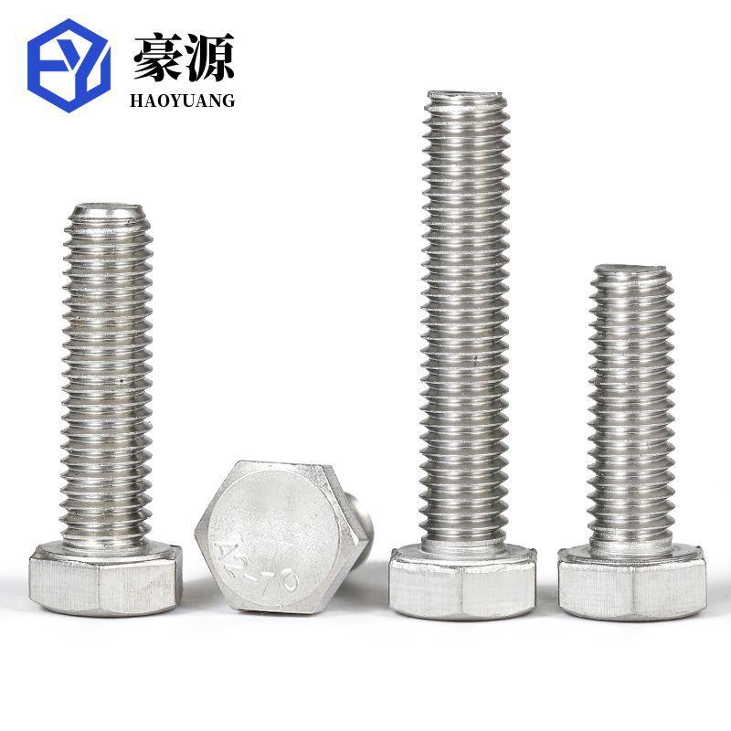 304不螺锈钢钉外六加长角丝六角头螺栓螺螺丝225大全M6M8M10M1杆2