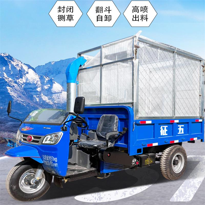 ZPT羊养殖玉米牛秸揉丝机草翻斗自卸式铡输运车黄储稻草揉搓切碎