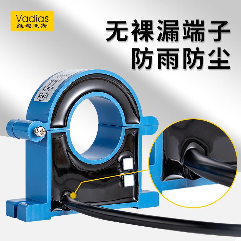 直接线式电流S变送器感开BAH合式开环霍尔直流交流传器V互感器R48