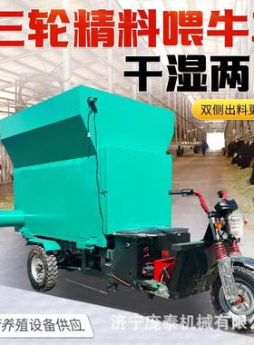 机养牛使用电动料车螺旋TUK出料牛户羊自动投喂大容撒量3立方喂料