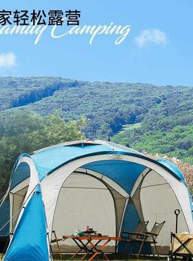 沙新款户外加LC688高大围滩凉篷天幕便加携式折叠广加告帐篷遮阳