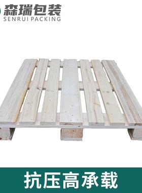 全新欧3号蒸熏卡板EPL标叉车运输地A台垫板IPPC实木托木盘IIT栈板