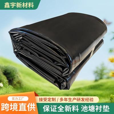 土工膜衬垫养殖防衬垫蓄水LUC池鱼跨境出口防渗渗塘膜衬垫
