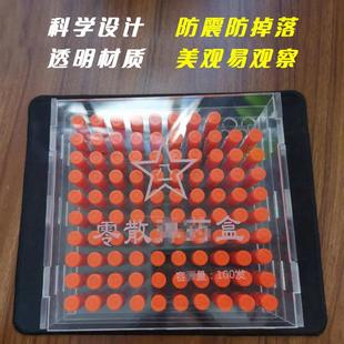 零散弹纳药透明ZD盒10 5611收盒整理塑料盖0盒子盒100发收集盒